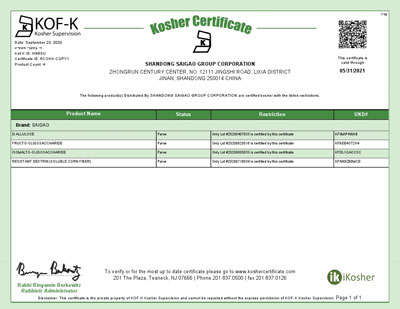 сертификат KOF - K