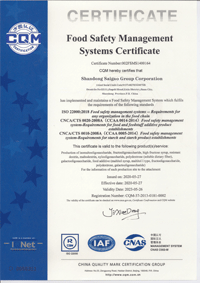 сертификат ISO2200