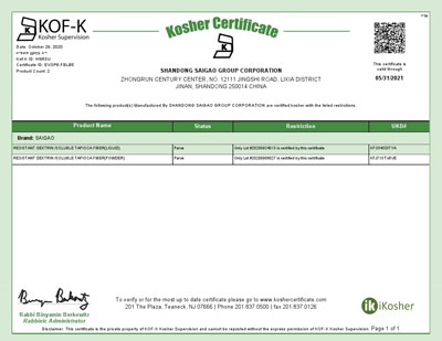 KOF - K еврейское сертифицированное волокно маниока